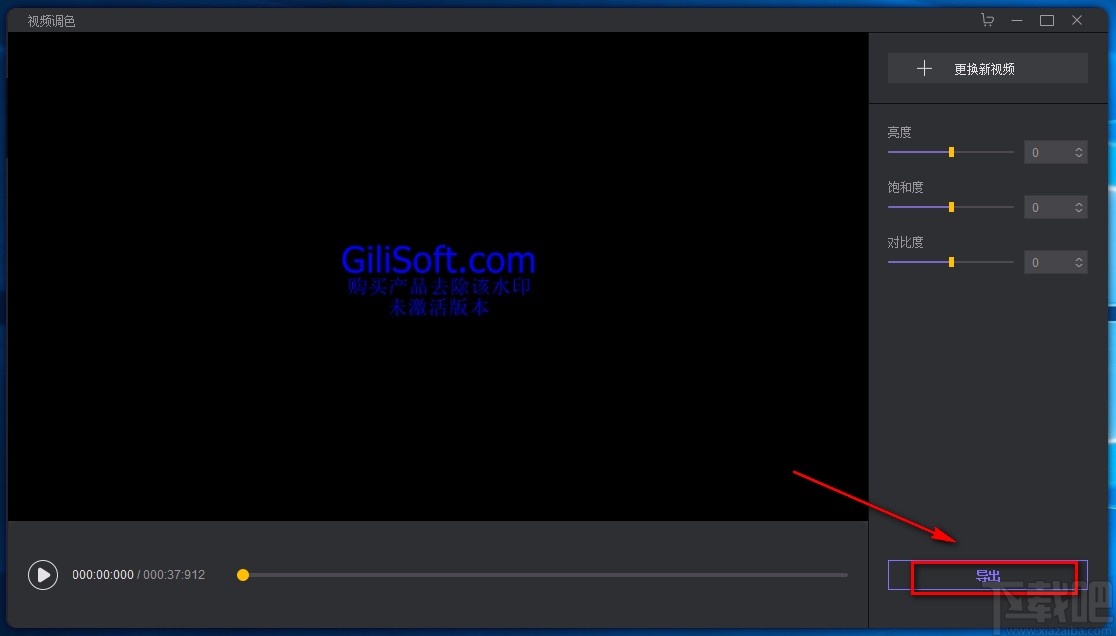 HitPaw Toolkit给视频调色的方法