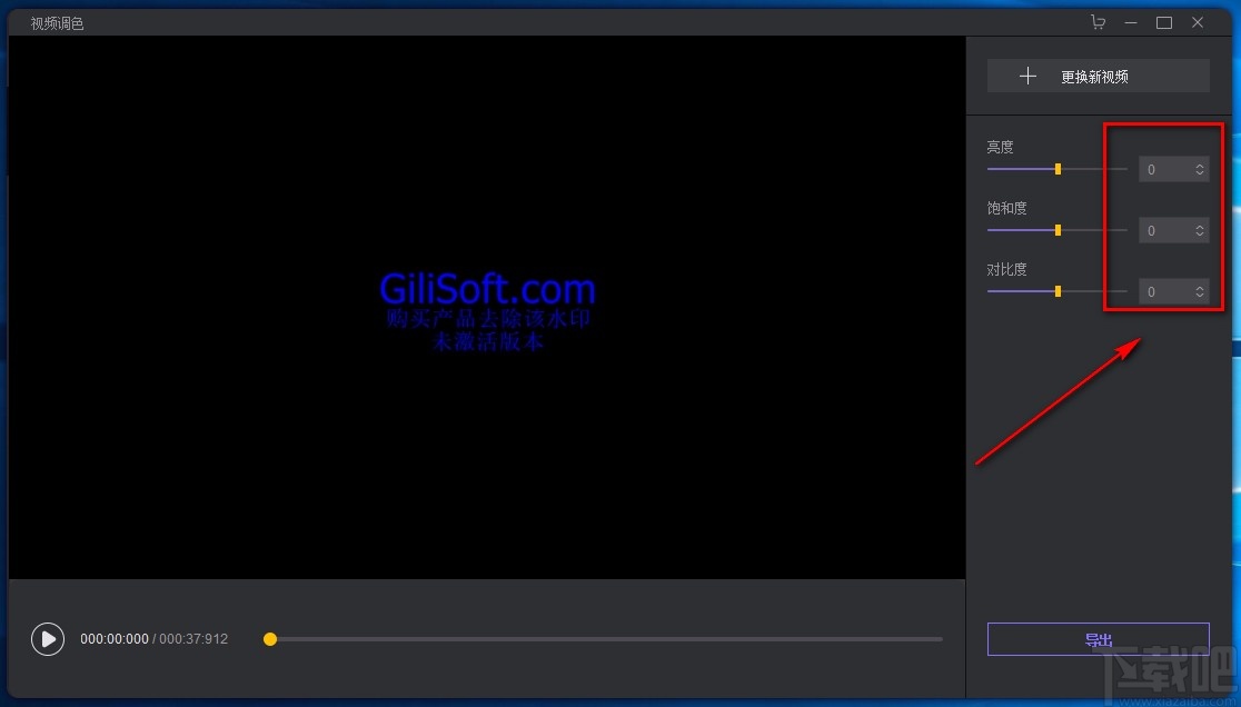 HitPaw Toolkit给视频调色的方法