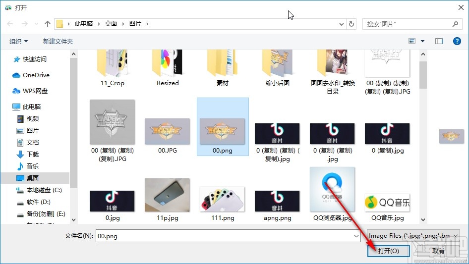 Free Photo Stamp Remover给图片添加水印的方法