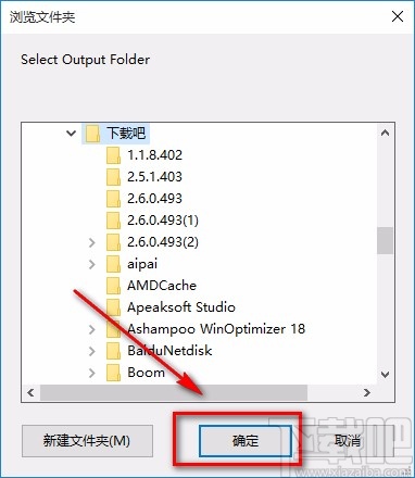 Emicsoft DVD Ripper设置默认保存位置的方法