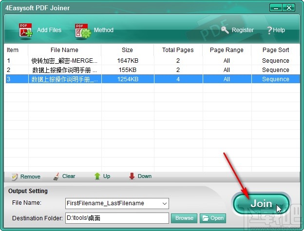 4Easysoft PDF Joiner合并PDF的方法