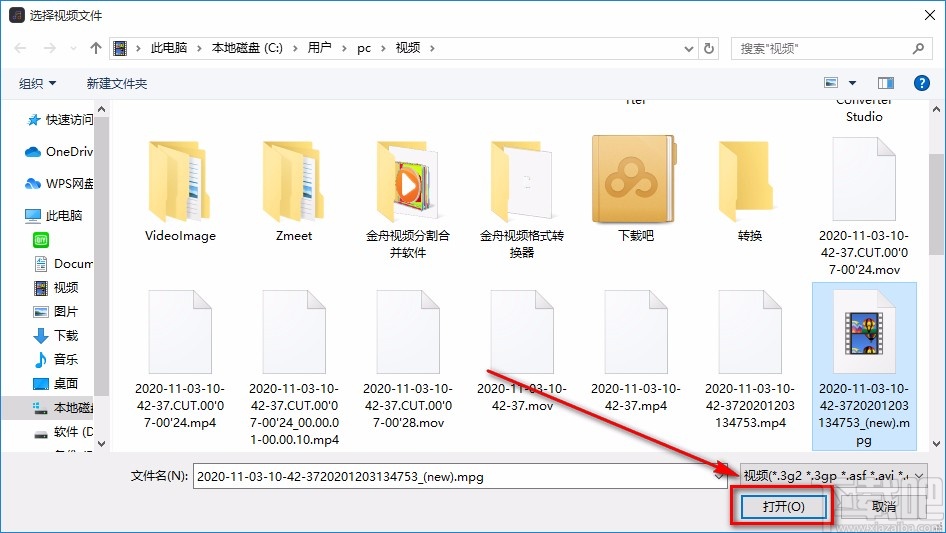 HitPaw Toolkit给视频添加音乐的方法