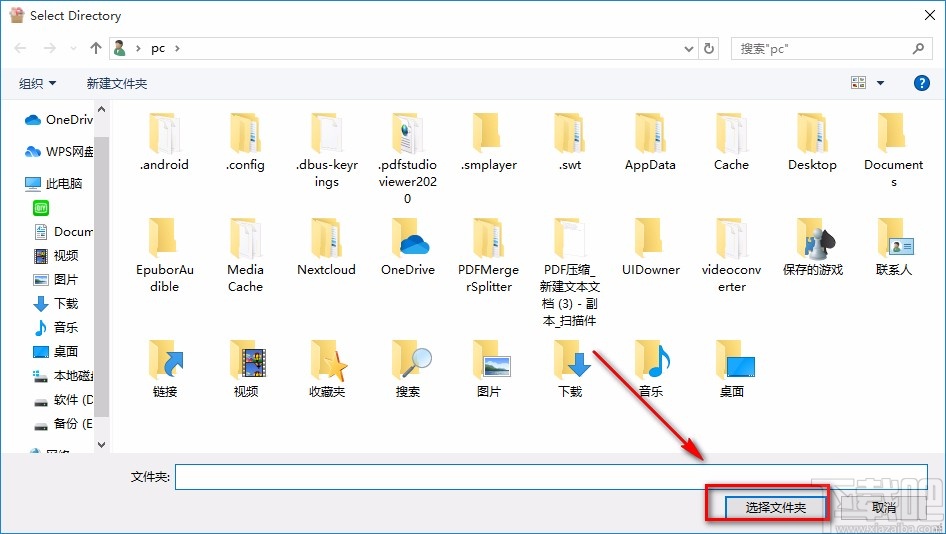 Epubor PDF Merger & PDF Splitter分割PDF文件的方法