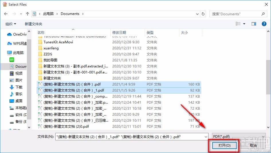 Epubor PDF Merger & PDF Splitter合并PDF的方法