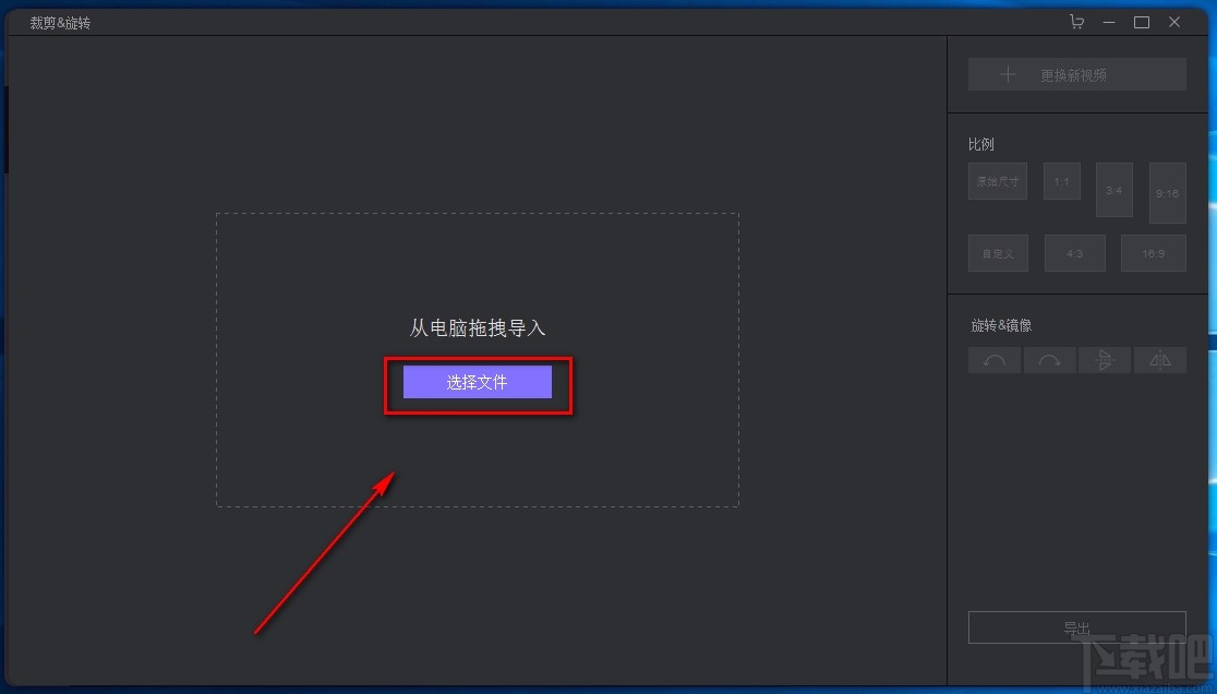 HitPaw Toolkit裁剪视频画面的方法