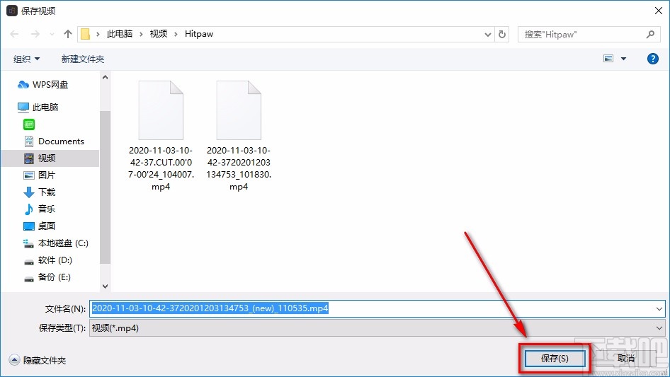 HitPaw Toolkit裁剪视频画面的方法
