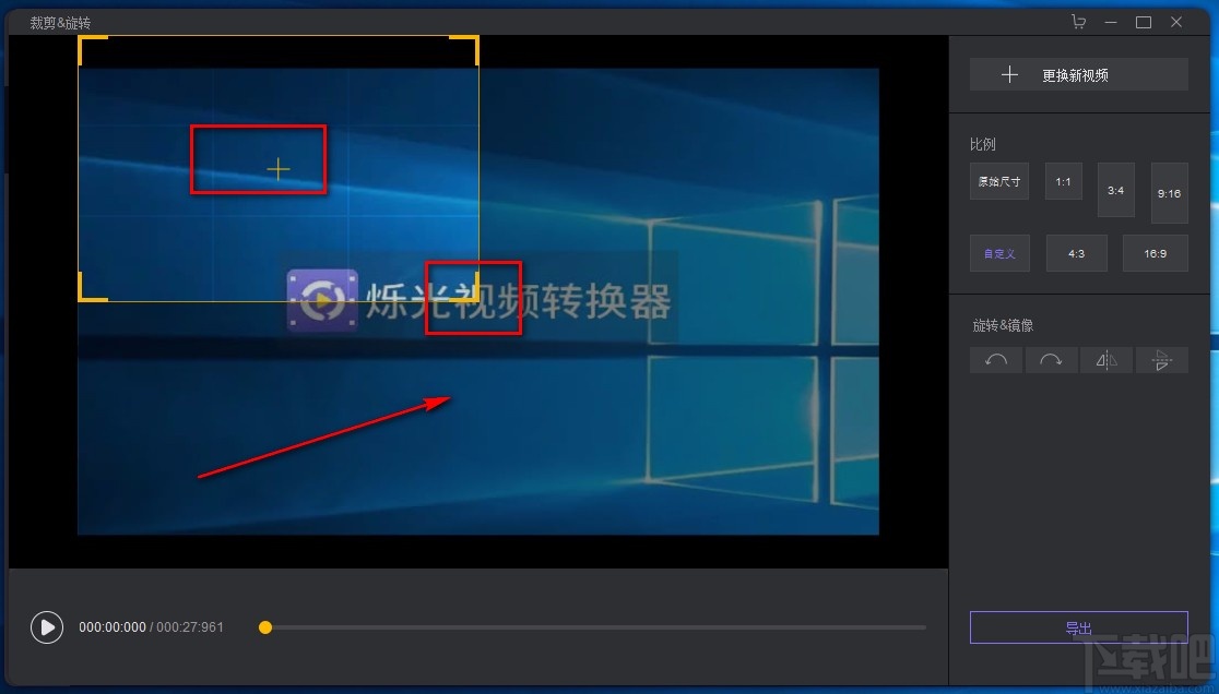 HitPaw Toolkit裁剪视频画面的方法