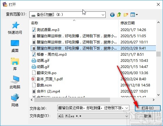 WonderFox Video Watermark给视频添加文字水印的方法