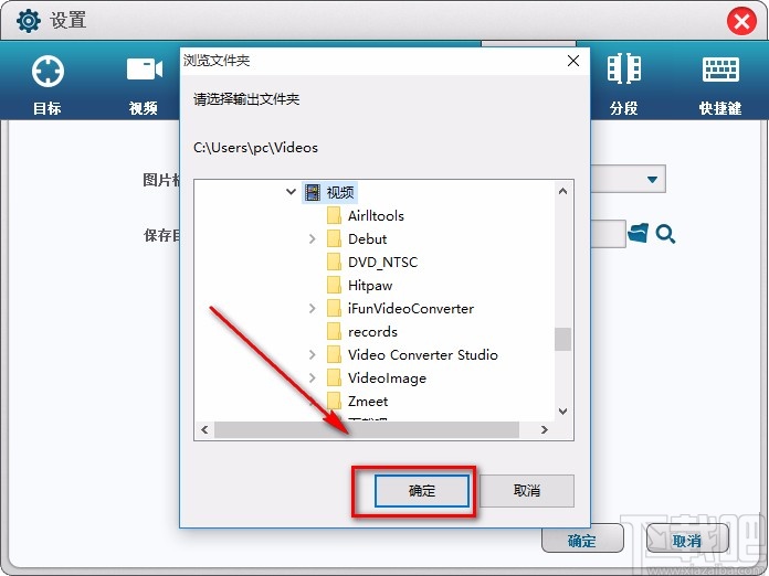 GiliSoft Screen Recorder屏幕截图的方法