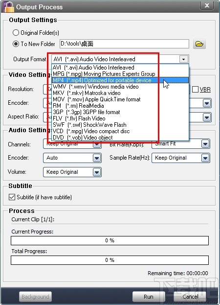 WonderFox Video Watermark给视频添加文字水印的方法