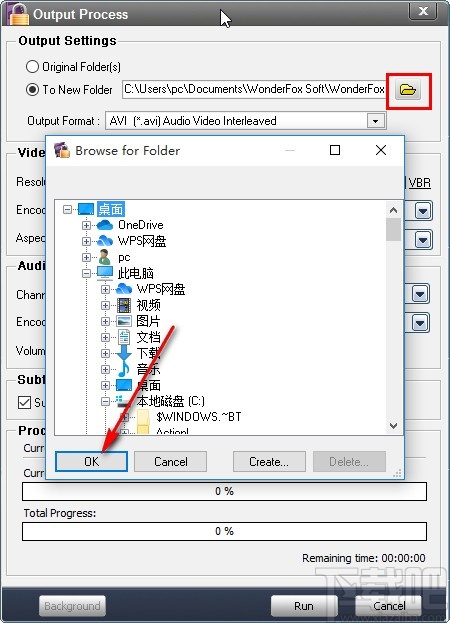 WonderFox Video Watermark给视频添加文字水印的方法