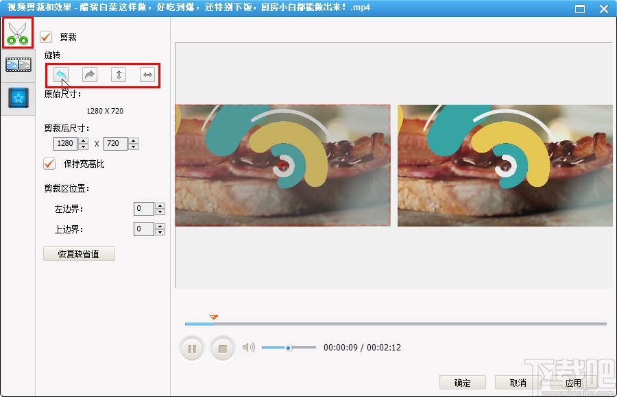 Anvsoft Any Audio Converter旋转视频的方法