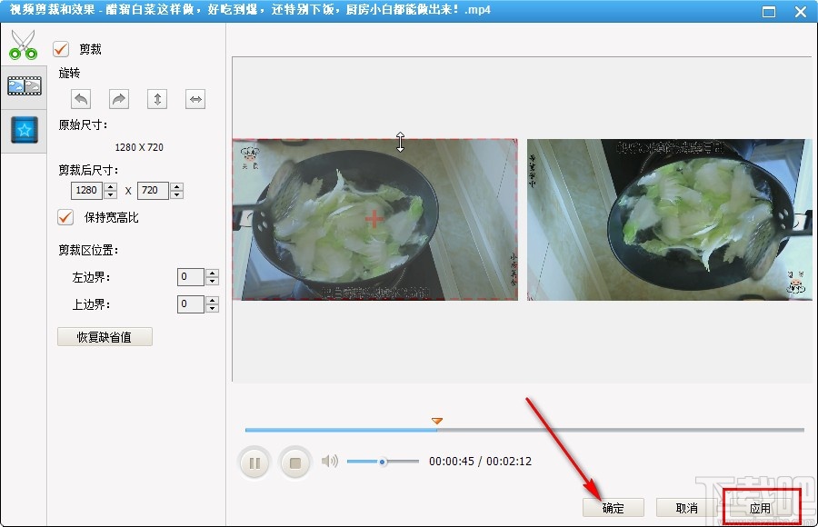 Anvsoft Any Audio Converter旋转视频的方法