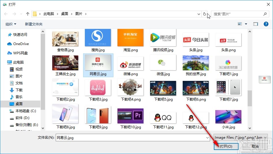 Free Photo Stamp Remover裁剪图片的方法