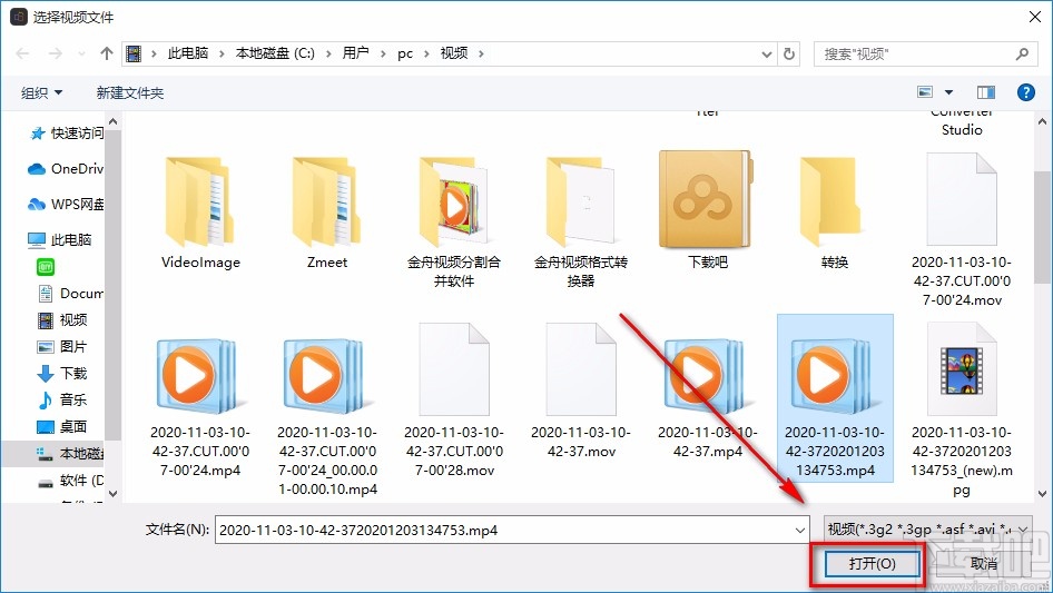 HitPaw Toolkit旋转视频的方法