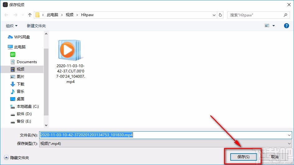 HitPaw Toolkit旋转视频的方法