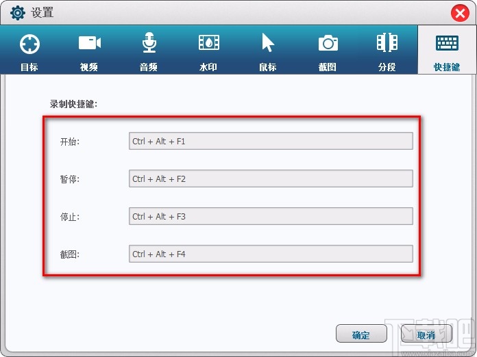 GiliSoft Screen Recorder设置快捷键的方法