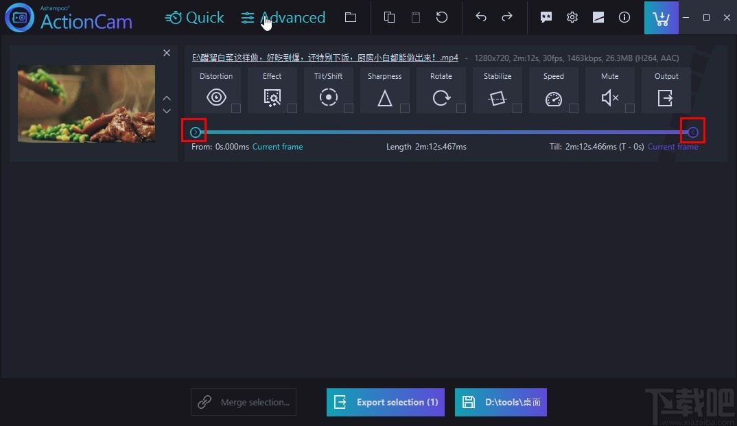 Ashampoo ActionCam剪切视频的方法步骤