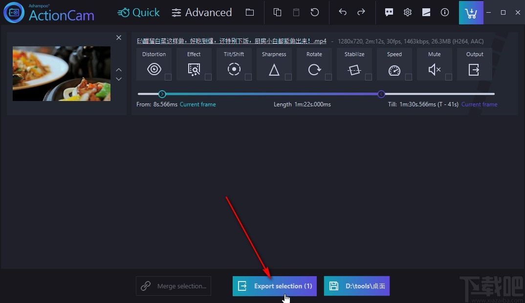 Ashampoo ActionCam剪切视频的方法步骤
