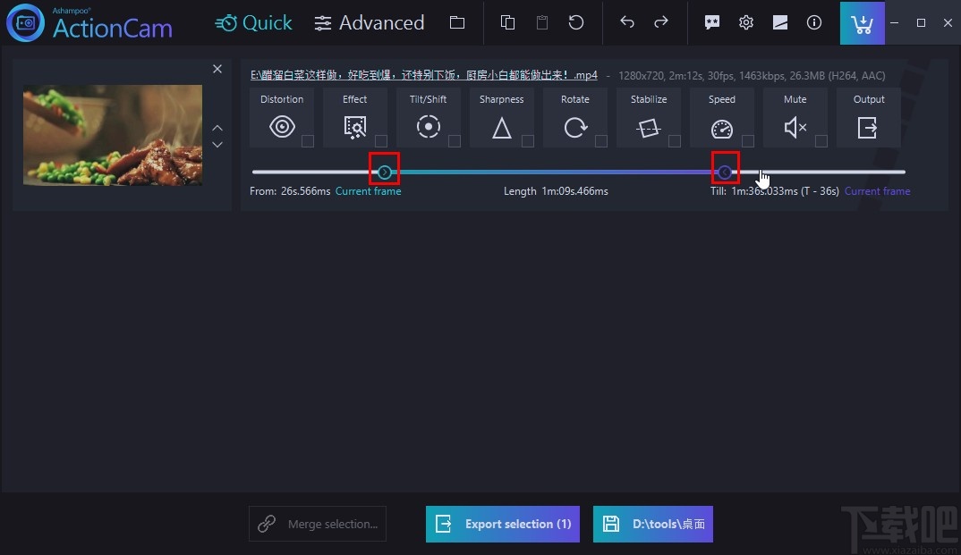 Ashampoo ActionCam剪切视频的方法步骤