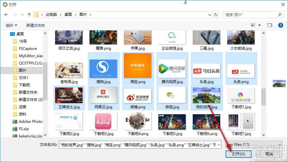 Rename Multiple Files重命名文件的方法
