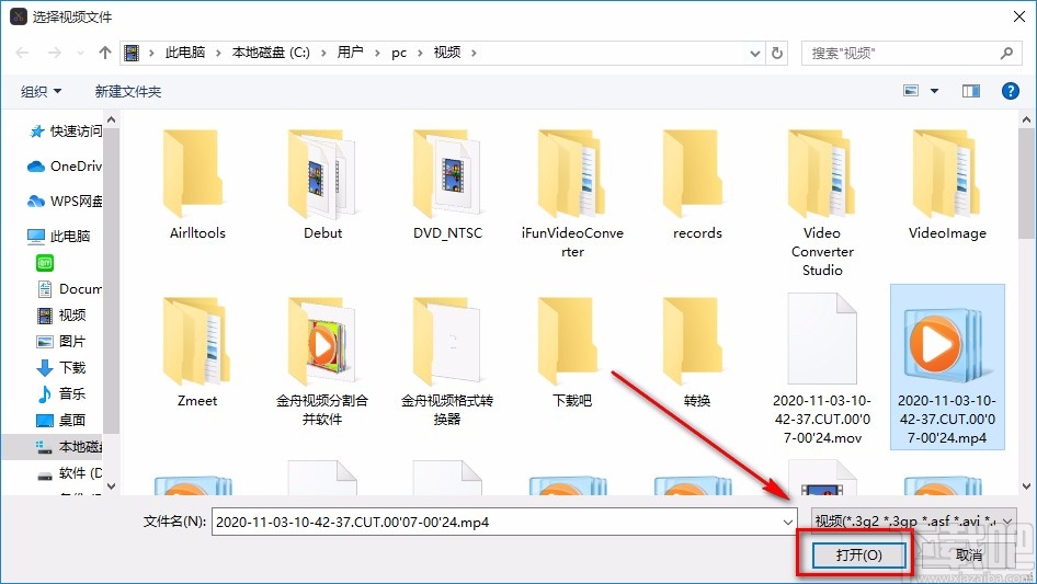HitPaw Toolkit剪切视频的方法
