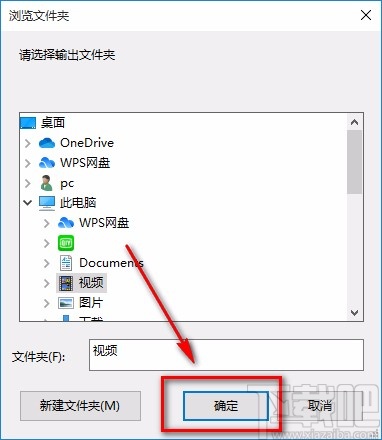 GiliSoft Screen Recorder自定义录屏的方法