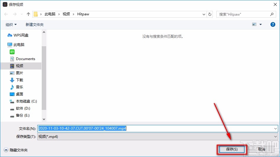 HitPaw Toolkit剪切视频的方法