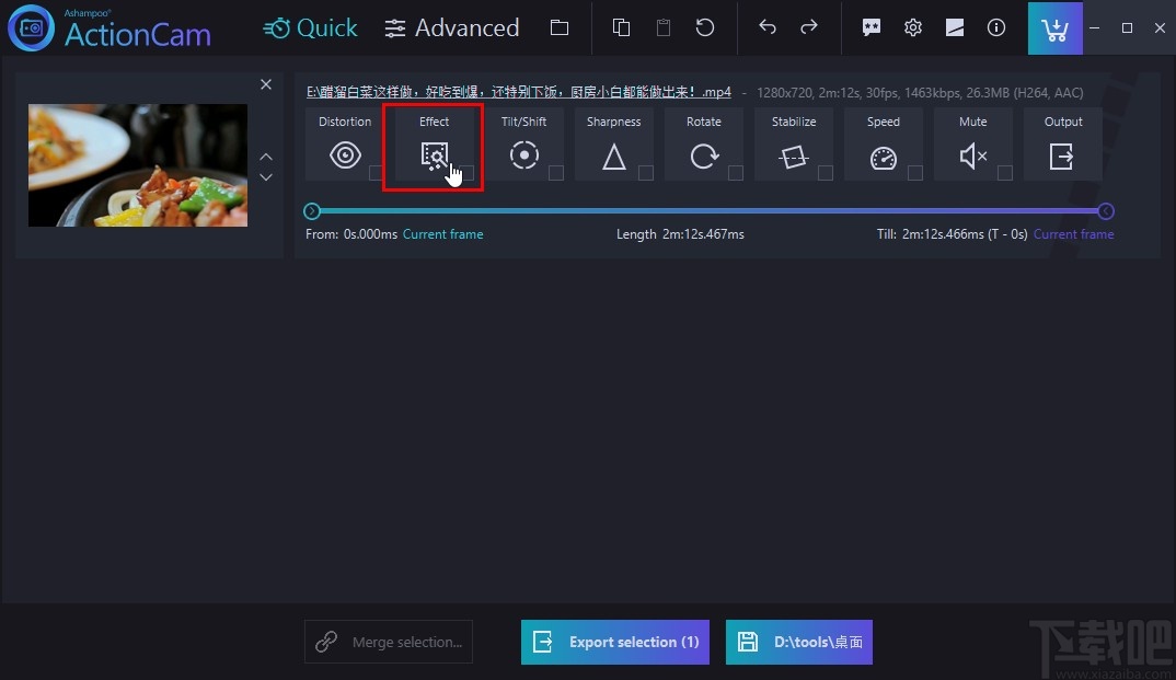 Ashampoo ActionCam给视频添加滤镜的方法