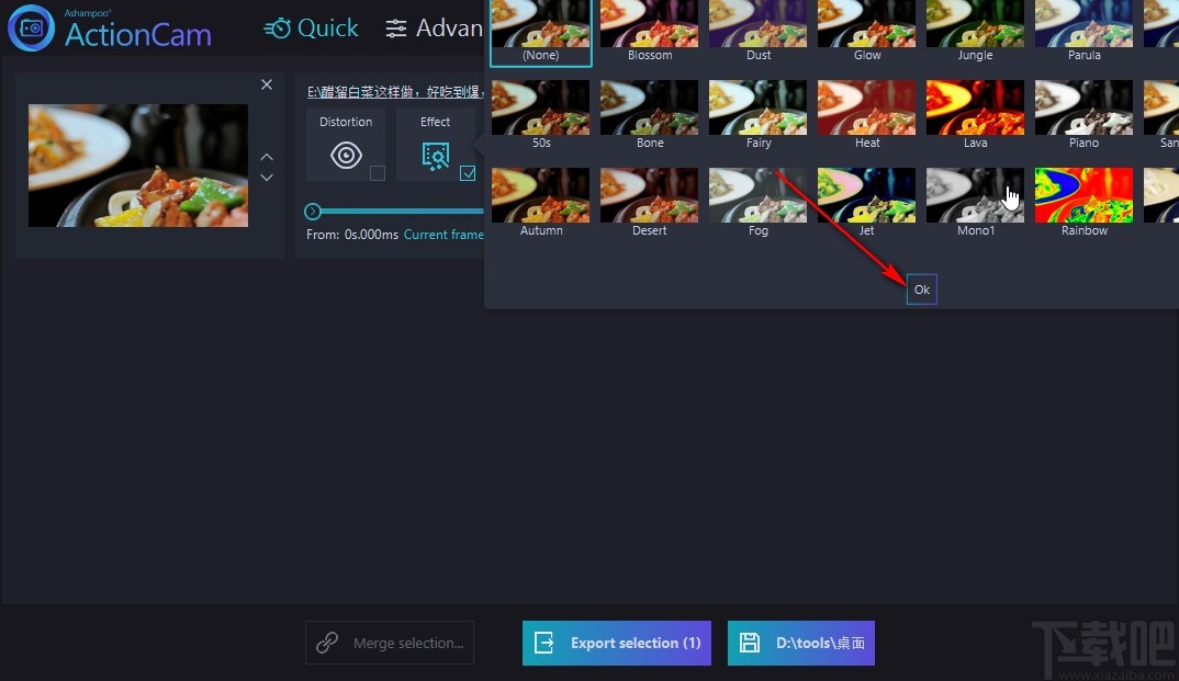 Ashampoo ActionCam给视频添加滤镜的方法