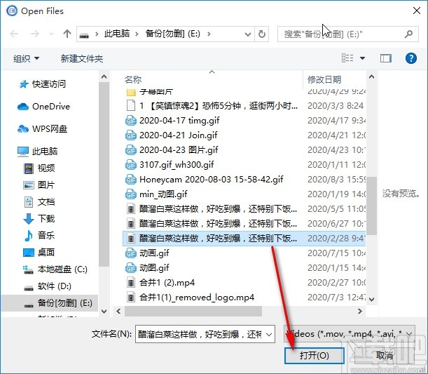 Ashampoo ActionCam给视频添加滤镜的方法