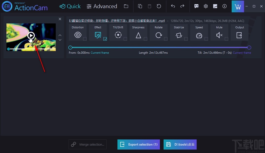 Ashampoo ActionCam给视频添加滤镜的方法