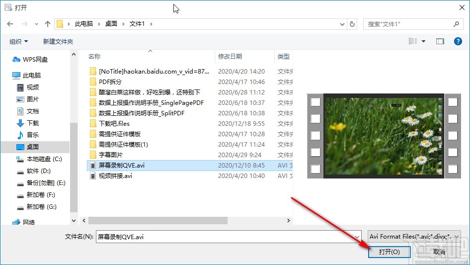 Yodot AVI Repair修复avi视频的方法