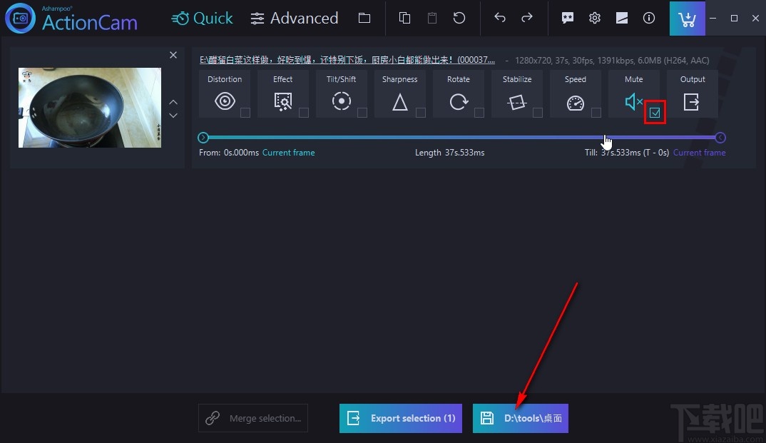 Ashampoo ActionCam设置视频静音的方法