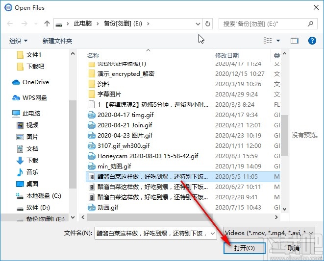 Ashampoo ActionCam设置视频静音的方法