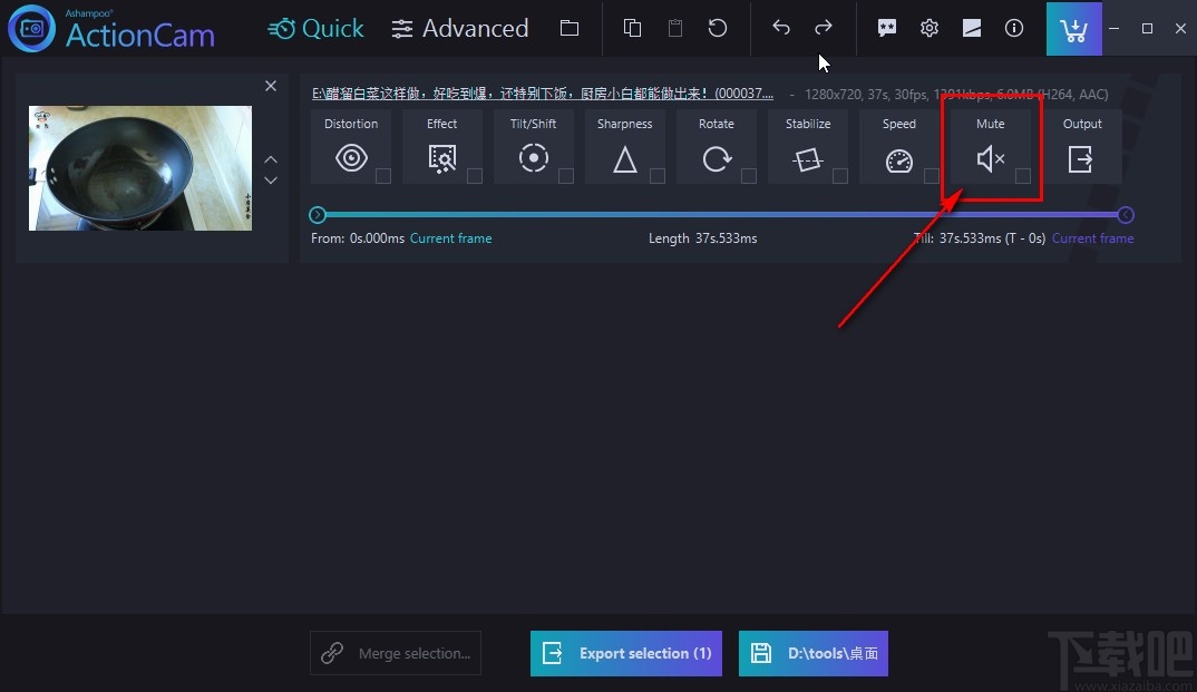 Ashampoo ActionCam设置视频静音的方法