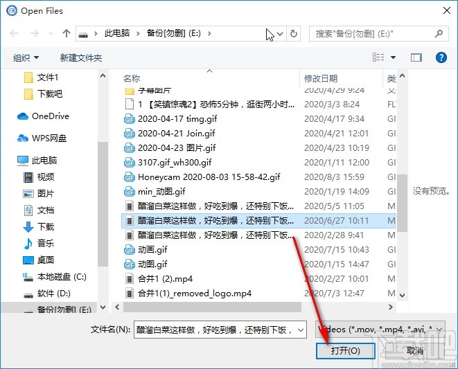 Ashampoo ActionCam调整视频播放速度的方法