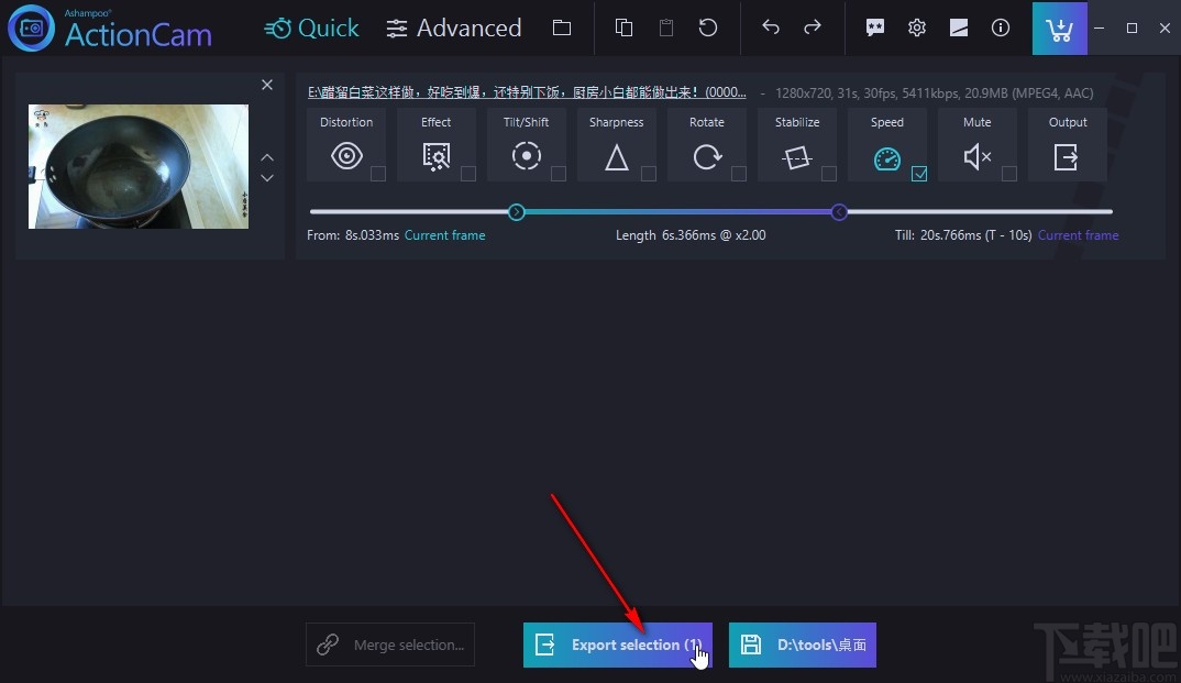 Ashampoo ActionCam调整视频播放速度的方法