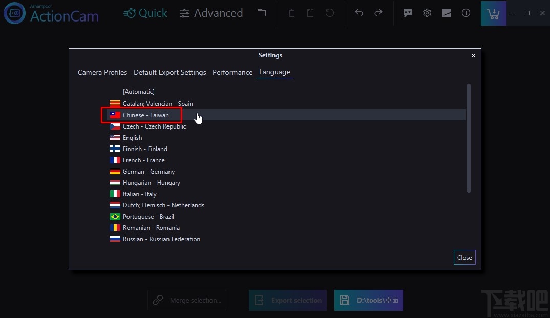 Ashampoo ActionCam设置中文的方法