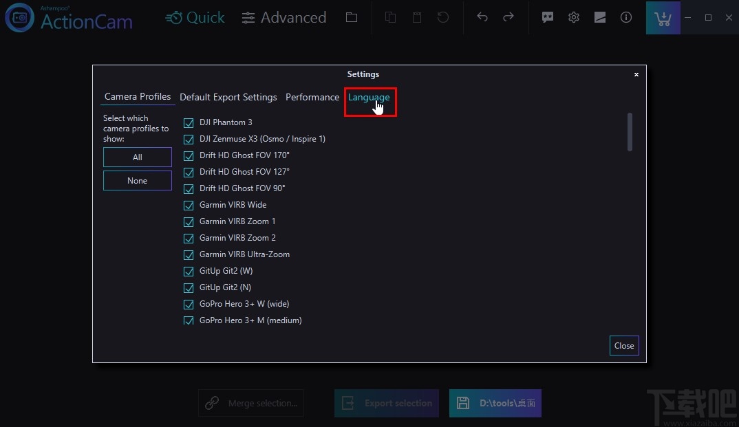 Ashampoo ActionCam设置中文的方法