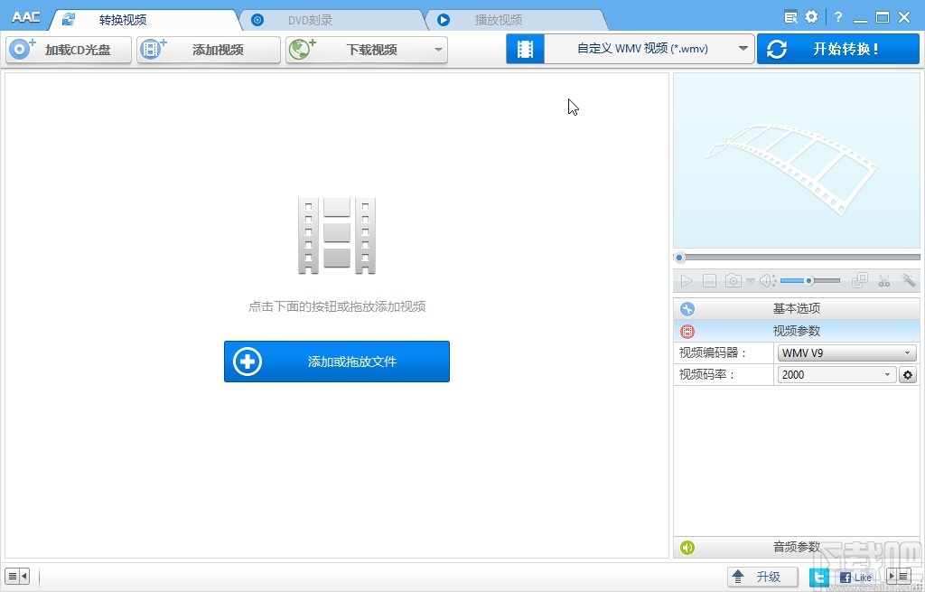 Anvsoft Any Audio Converter给视频添加背景音乐的方法