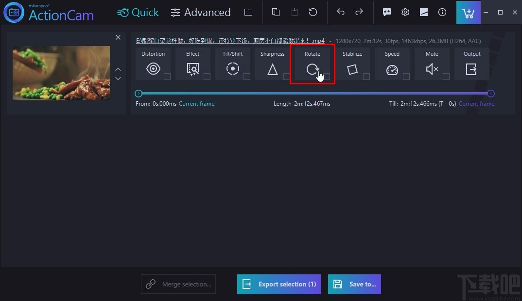Ashampoo ActionCam旋转视频的方法