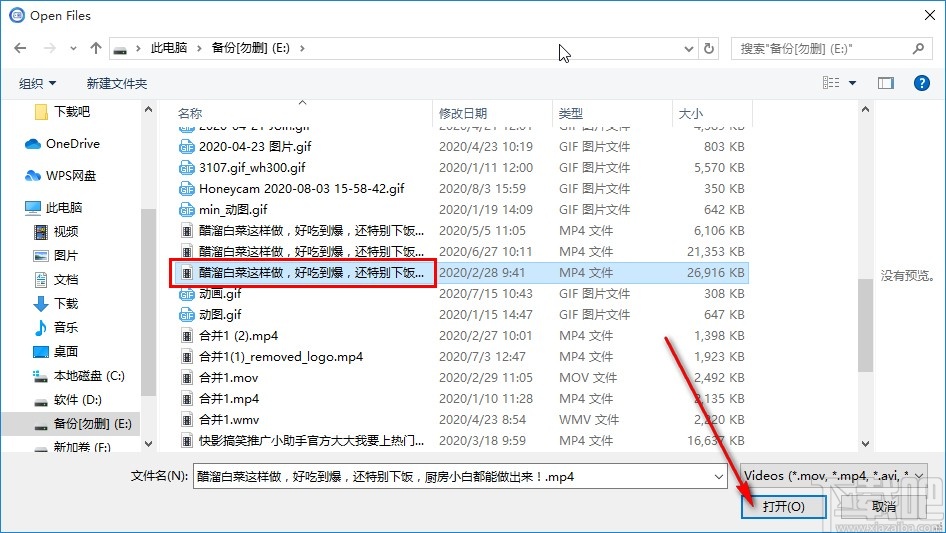 Ashampoo ActionCam旋转视频的方法