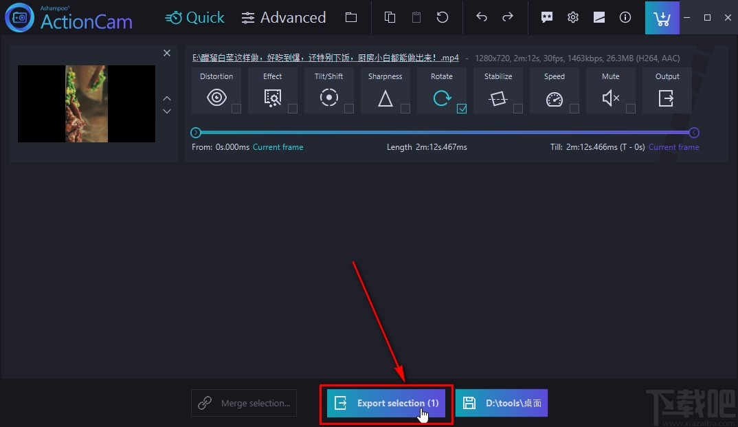 Ashampoo ActionCam旋转视频的方法
