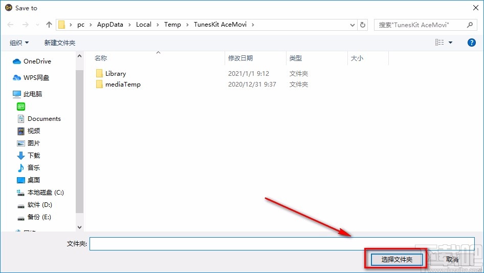 TunesKit AceMovi设置默认保存位置的方法
