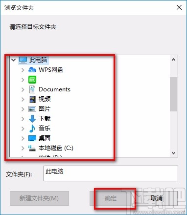Ashampoo WinOptimizer恢复已删文件的方法