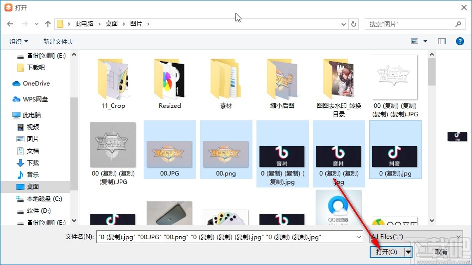 嗨格式压缩大师压缩图片的方法