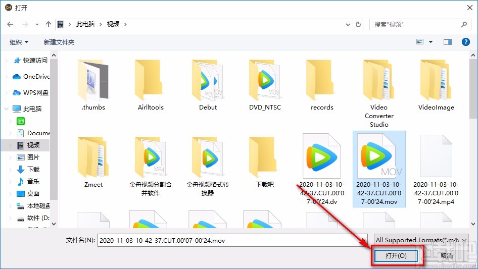 TunesKit AceMovi裁剪视频画面的方法