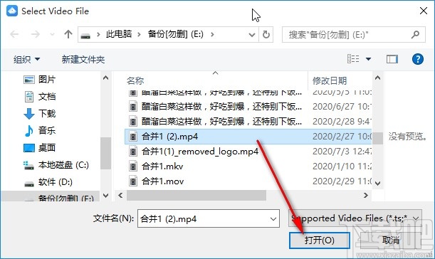 Vidmore Video Enhancer添加图片水印的操作方法