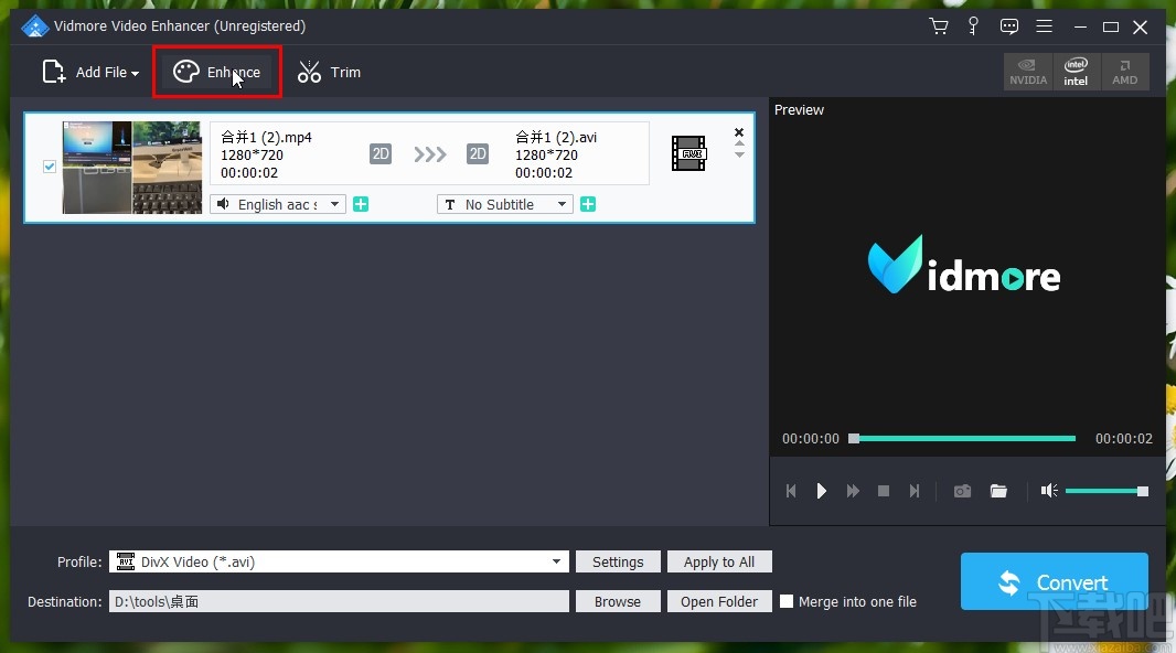 Vidmore Video Enhancer添加图片水印的操作方法